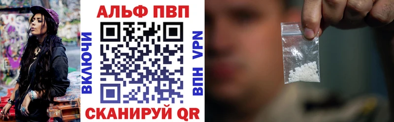 Alpha-PVP крисы CK  Пойковский 