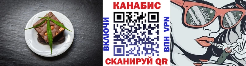 наркошоп  darknet официальный сайт  Печенье с ТГК конопля  Пойковский 