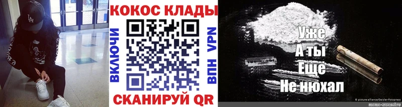 Кокаин VHQ  Пойковский 