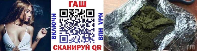 Гашиш ice o lator Пойковский