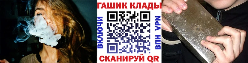 Гашиш Cannabis  магазин    Пойковский 