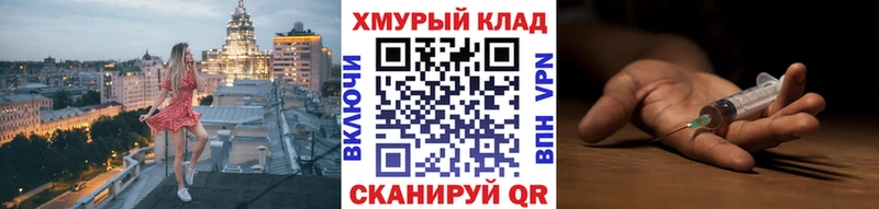 ГЕРОИН Афган  Пойковский 