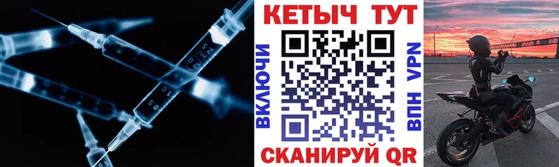 КЕТАМИН VHQ  Пойковский 