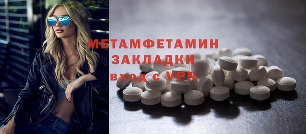 спайс Бородино