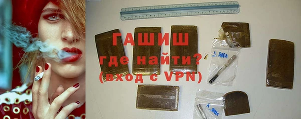 спайс Бородино
