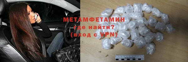 винт Бронницы