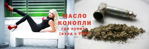 винт Бронницы