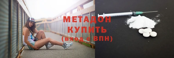 спайс Бородино