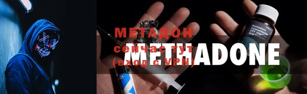 спайс Бородино