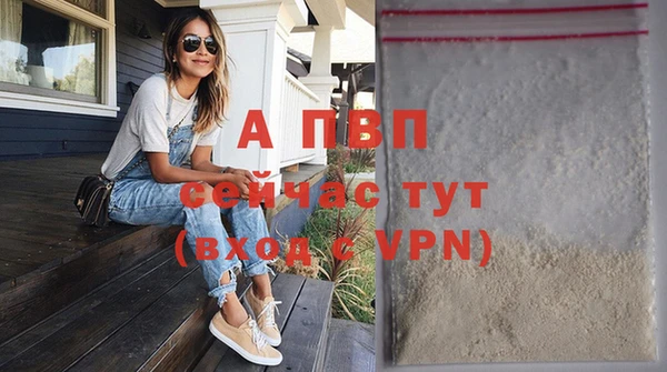 a pvp Бугульма