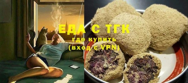 винт Бронницы