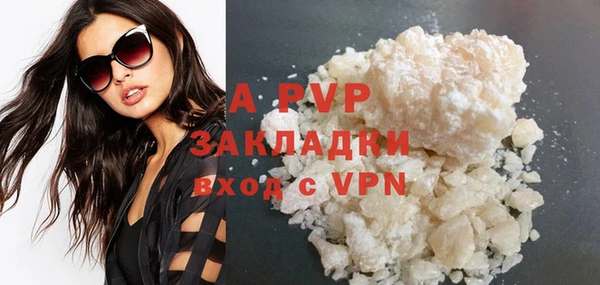 a pvp Бугульма