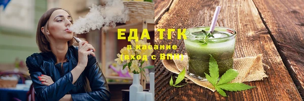 спайс Бородино