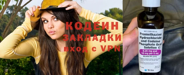 винт Бронницы