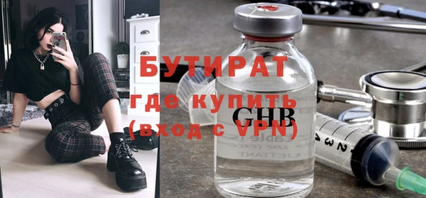 винт Бронницы