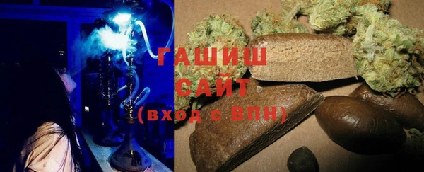 спайс Бородино