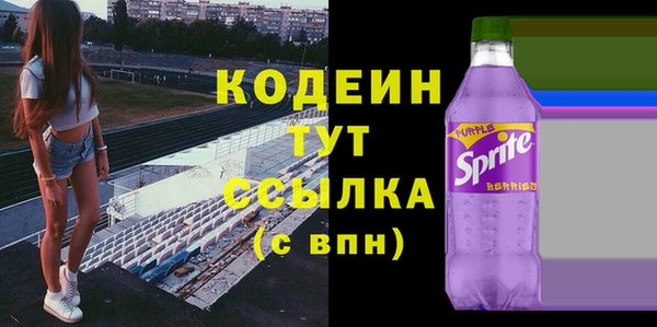 винт Бронницы