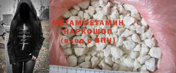 винт Бронницы