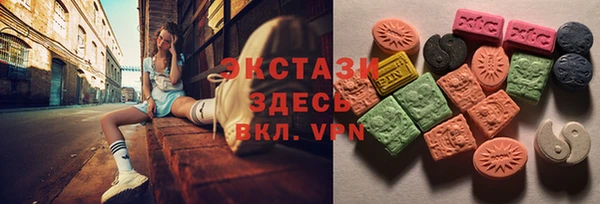 спайс Бородино