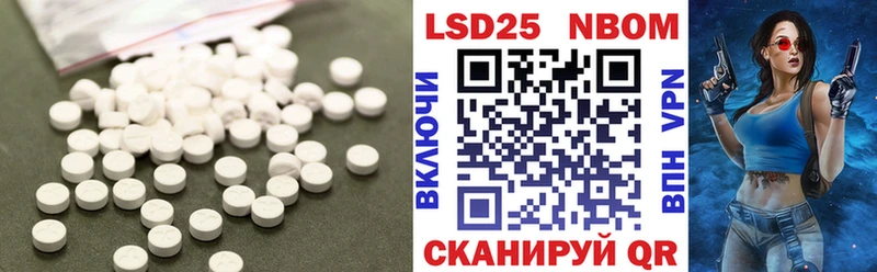 LSD-25 экстази кислота  Пойковский 