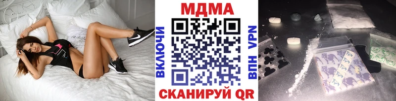 наркошоп Пойковский МДМА молли