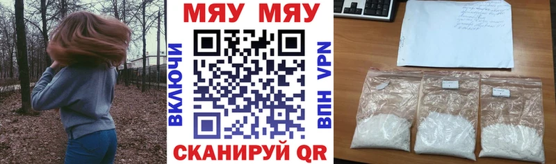 МЕФ кристаллы  закладки  Пойковский 