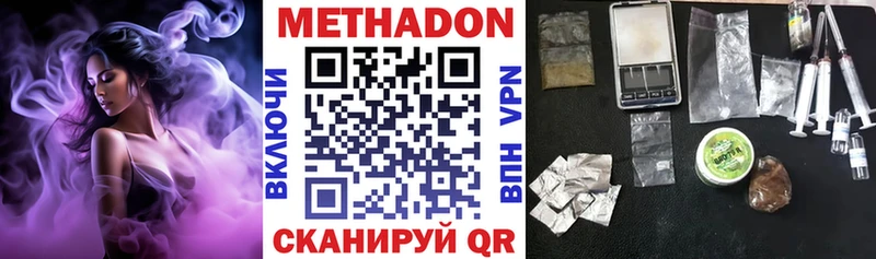 omg ссылка  Пойковский  Метадон кристалл 
