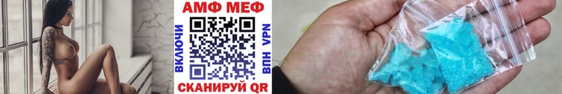 гидра ТОР  Пойковский  МЕТАМФЕТАМИН витя  где можно купить наркотик 