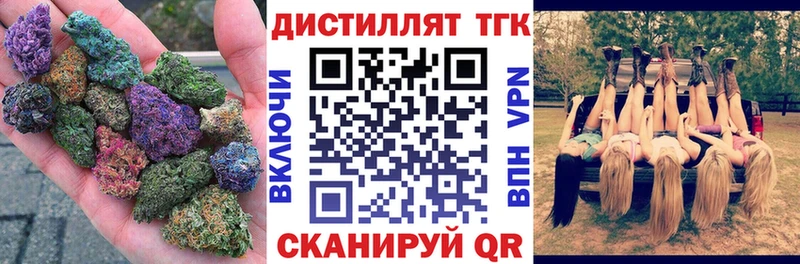 ТГК вейп с тгк  Пойковский 