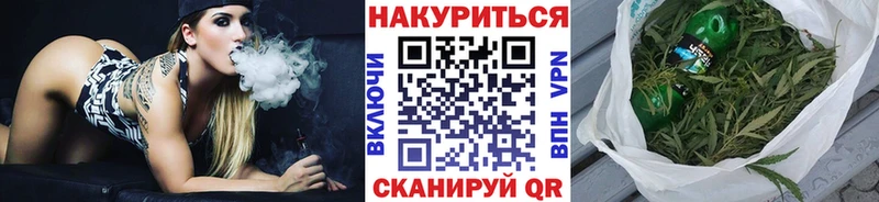Бошки марихуана сатива  гидра зеркало  Пойковский 
